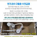 박상수내과의원 이미지