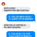 하수구막힘변기막힘싱크대막힘고압세척케어으랏차차케어 - 김포시 김포한강10로133번길 127 | 하수구막힘변기막힘싱크대막힘고압세척케어으랏차차케어