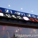 참목장정육식당