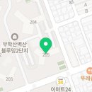 교방동122 이미지