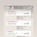 김향희 | 결혼 준비의 운명적 만남, 에드윈스냅 본식스냅 계약 후기 (24시간 원본 수령!)