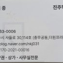 진주114부동산공인중개사사무소 이미지