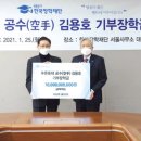 삼광물산 이미지