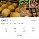 강원도 평창여행 1일차 - 감자창고~발왕산~실버벨교회~스테이캠프숙소
