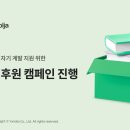 야놀자 데일리안