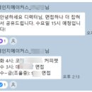 (주)모든코퍼레이션 | [자소서컨설팅 내돈내산] 꼬인 스펙으로 유망 스타트업 3곳 최종 합격 체인지메이커스 후기