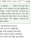 17회 한국사능력검정시험 고급 2번 해설 : 6세기 초 신라 법흥왕의 업적(514~540) 이미지