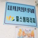 청에스테틱