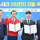 에스제이테크 이미지