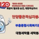 안양종합세탁 이미지