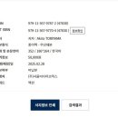 초전집 이미지