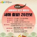 고양시덕양구보건소 이미지