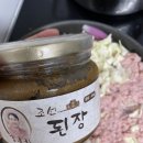그랜마켓