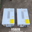 주진시스템