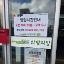 산방식당 제주점 [<b>제주</b>일상] 오늘 점심은? <b>제주</b>시 밀면 맛집 <b>산방</b><b>식당</b> <b>제주점</b>