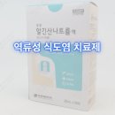 동광약국 이미지