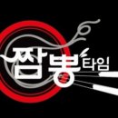 짬뽕타임 - 의정부시 충의로 99 | 짬뽕타임