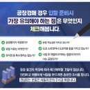 엘케이코퍼레이션(주) 이미지