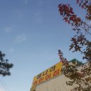 해나라어린이집 | 해나라어린이집 린나이콘덴싱보일러설치853~9999