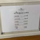 서면 피부관리 스파로제 후기
