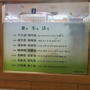 도솔천한의원 이미지