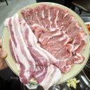 쭌이네 삼겹살 네이버블로그