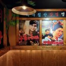 아구앤대구찜 이미지