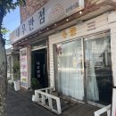 대우반점 - 창원시 성산구 정동로162번길 74 | 대우반점