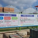 이천농협(종합영농센터) 이미지
