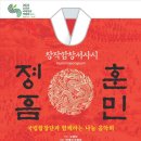 순천문화예술회관 대극장 이미지