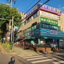 안산상가 석면텍스 철거 공사후기