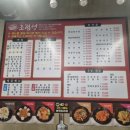 초림성.간짜짱.포장후기올립니다.(전주.서곡)