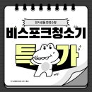 분당서현1-D-4 이미지