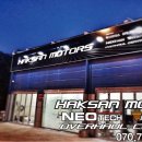 학산모터스 이미지