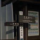 나를품개 | [지리산] 지리산의 다채로운 품 속 노고단-반야봉-뱀사골