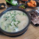 정문 | 양지파인CC맛집 가족외식 단체모임 추천 옛날경성순대국 양지점