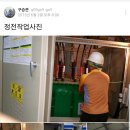 동원이엔씨(주) 이미지