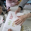 꿈벗도서관 | [꿈벗도서관] 나만의 촉각그림책 만들기~!