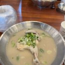 언양닭칼국수부산 이미지