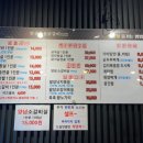 한근숯불닭갈비신봉점 이미지