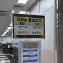 대구광역시립남부도서관 이미지