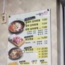 청천동 맛집추천 청천 통돼지 김치찌개 내돈내산후기