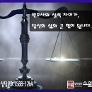 법률사무소소원 이미지