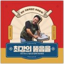 베누스지점 이미지
