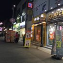 오렌즈 안성점 이미지