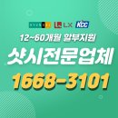 강경조흥아파트 이미지
