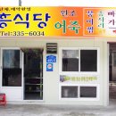 대흥산소 이미지