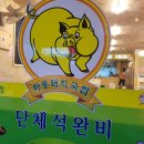 산호동244 이미지