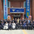 정관지구대 이미지