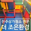 더 조은환경